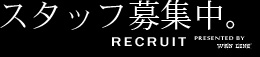 WAN LINEブログ